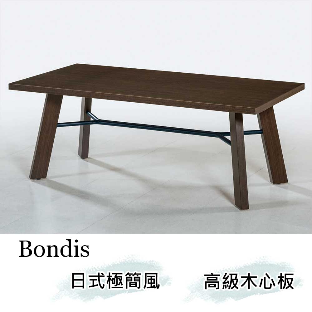 【ABOSS】Bondis 4尺北歐風胡桃色大茶几