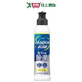 獅王 Charmy Magica濃縮洗潔精(檸檬)220ml【愛買】