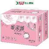 唯潔雅 潔淨柔感抽取式衛生紙100抽x24包【愛買】