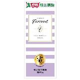 花仙子 Farcent香水室內擴香補充瓶(真我星夜)100ml