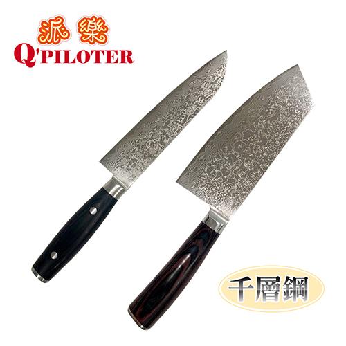 刀具 砧板 愛買線上購物 Friday購物 刀具 砧板 愛買線上購物 Friday購物