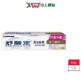 【加價購】舒酸定多元護理牙膏120g【愛買】