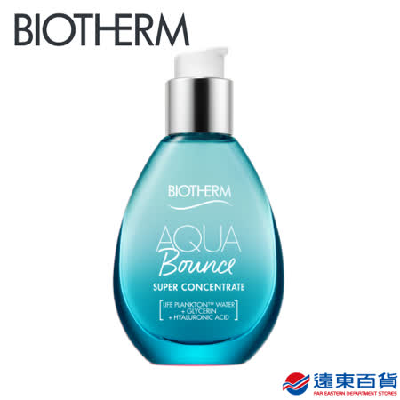 【官方直營】BIOTHERM碧兒泉 粉藍粉Q保濕露50ml