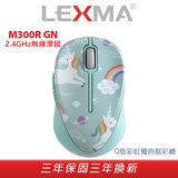 LEXMA M300R 無線光學滑鼠 Q版彩虹獨角獸彩繪