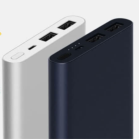 小米行動電源 2C
QC3.0 10000mAh