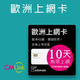 【citimobi 上網卡】歐洲43國上網卡 - 10天上網吃到飽