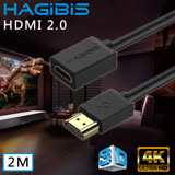 HAGiBiS 海備思 HDMI2.0版4K高清畫質公對母延長線【2M】