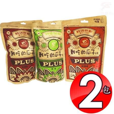 難吃的瓜子
原味/焦糖/核桃 2包