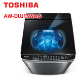 (限地區出貨)TOSHIBA 東芝 15kg直立洗脫變頻奈米悠浮泡泡洗衣機 AW-DUJ15WAG -基本安裝+舊機回收 銀黑(限中區出貨)