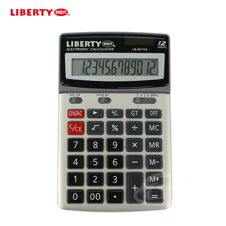 【LIBERTY利百代】專業電卓-國家考試專用計算機LB-5017CA