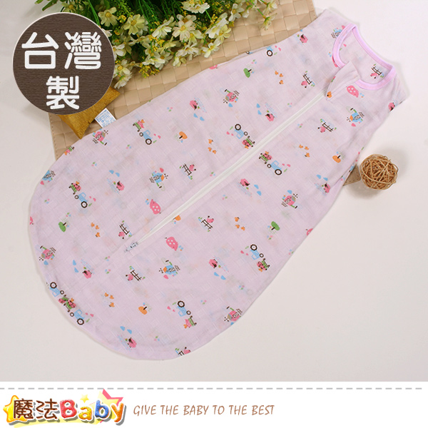 魔法Baby 嬰兒寢具 台灣製純棉紗布防踢背心式睡袋 b0178