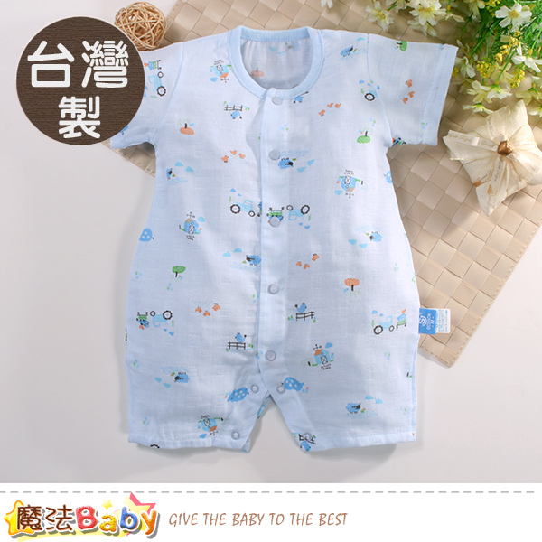 魔法Baby 包屁衣 台灣製嬰兒純棉紗布短袖兔裝 b0182