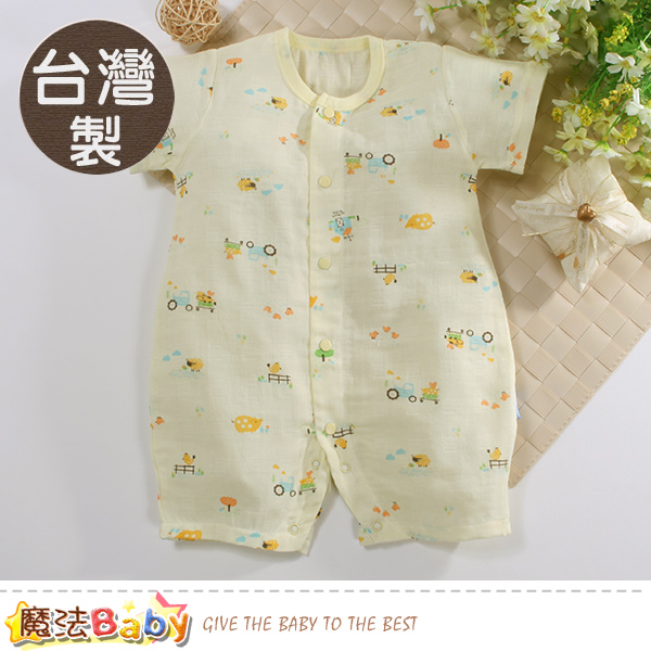魔法Baby 包屁衣 台灣製嬰兒純棉紗布短袖兔裝 b0183