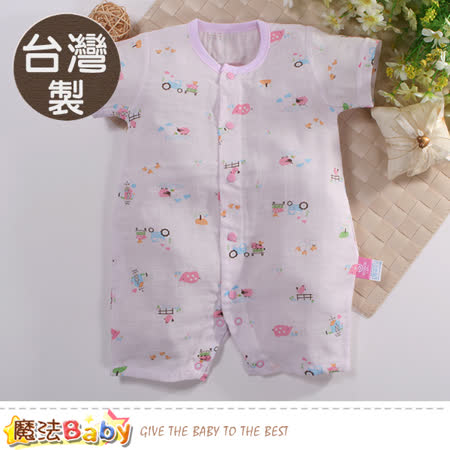 魔法Baby 包屁衣 台灣製嬰兒純棉紗布短袖兔裝 b0184