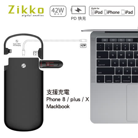 Zikko PowerBag Pro 10000 USB-C PD 行動電源︰黑