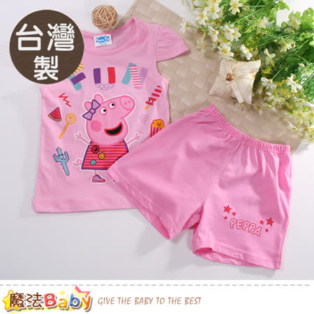 魔法Baby 女童裝 台灣製粉紅豬小妹正版純棉短袖套裝 k51146
