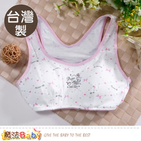 魔法Baby 青少女胸衣(2件一組) 台灣製附胸墊少女涼感內衣 k51155