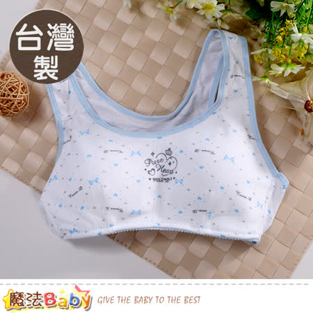 魔法Baby 青少女胸衣(2件一組) 台灣製附胸墊少女涼感內衣 k51154
