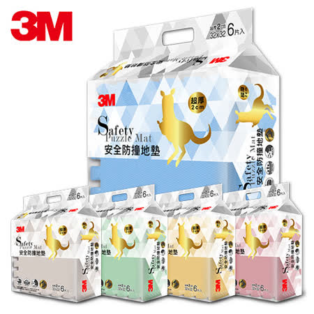 3M
安全防撞地墊12片入