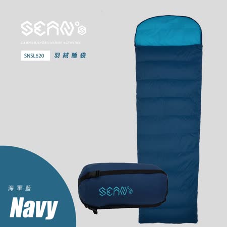 SEAN’s 海軍藍620g 羽絨睡袋