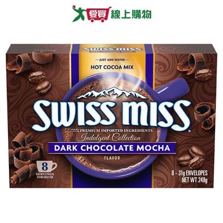 SWISS MISS 黑摩卡風味可可粉(248G)