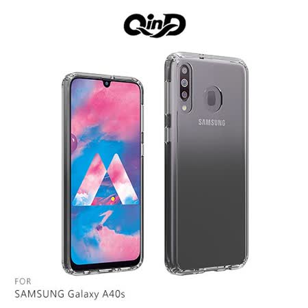 QinD SAMSUNG Galaxy A40s 雙料保護套