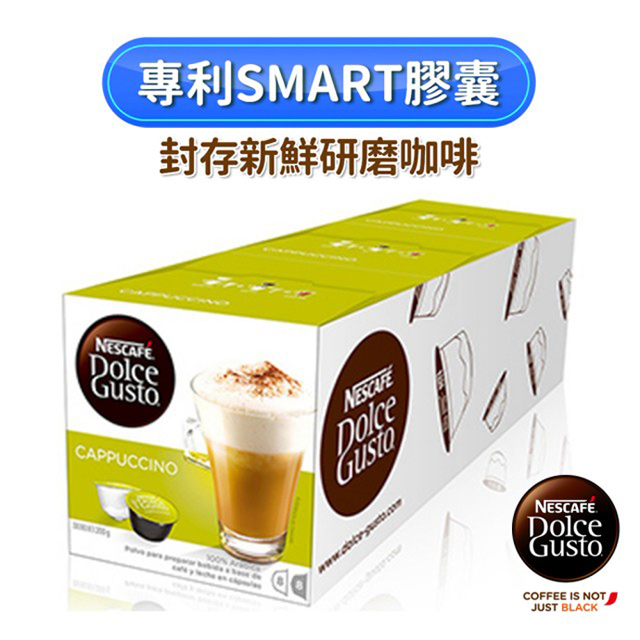 12352798 雀巢-卡布奇諾咖啡膠囊(一條48顆)