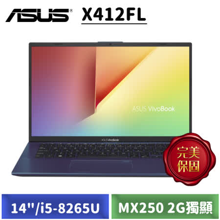 ASUS 八代i5/14