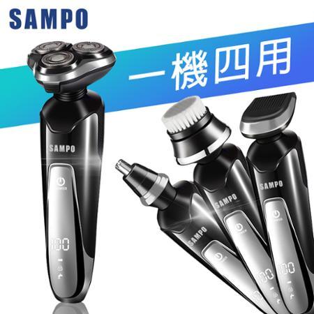 【SAMPO聲寶】多功能三刀頭電鬍刀 EA-Z1810WL
