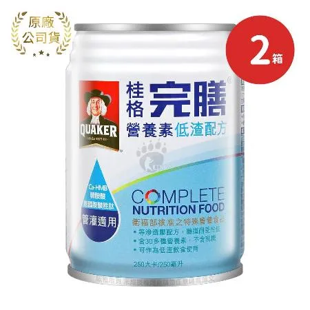 QUAKER 桂格 完膳營養素 低渣配方X2箱 管灌適用(250ml*24罐/箱)