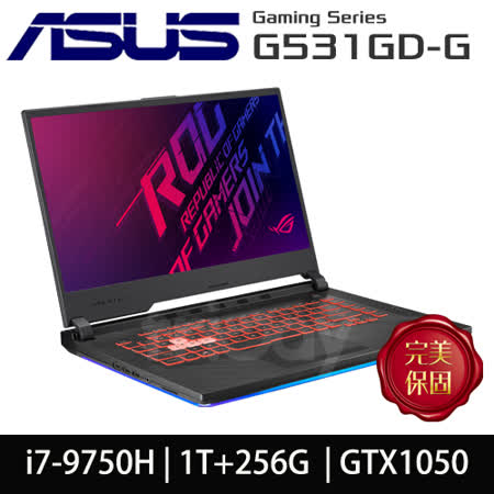 ASUS ROG/九代 i7
GTX1050獨顯筆電
