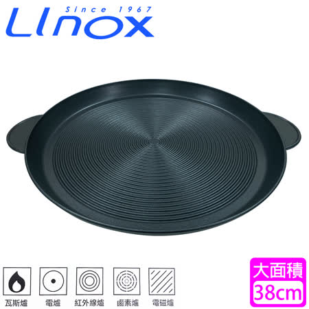 【LINOX】螺紋不沾烤盤38cm(LH0381)