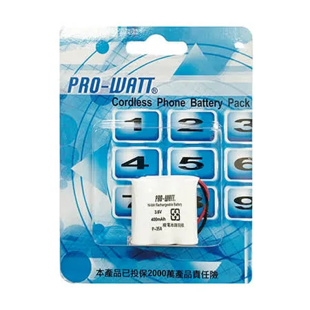 PRO-WATT P350萬用接頭 無線電話電池 3.6V 400mah