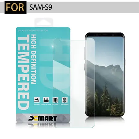 Xmart for 三星 Samsung Galaxy S9 薄型 9H 玻璃保護貼-非滿版