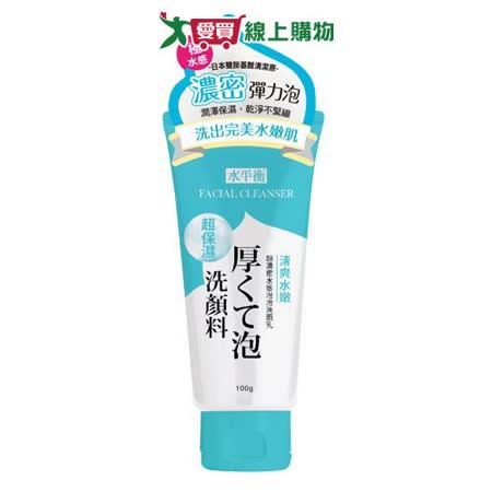 【超值2入組】水平衡超濃密水感泡泡洗面乳保濕100g