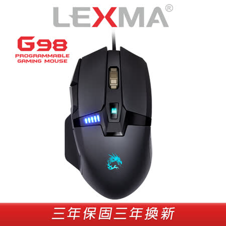 LEXMA G98 
RGB可調校遊戲電競滑鼠
