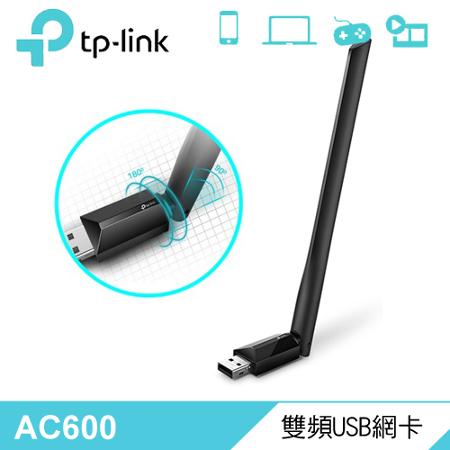 TP-Link T2U Plus
USB 無線雙頻網路卡
