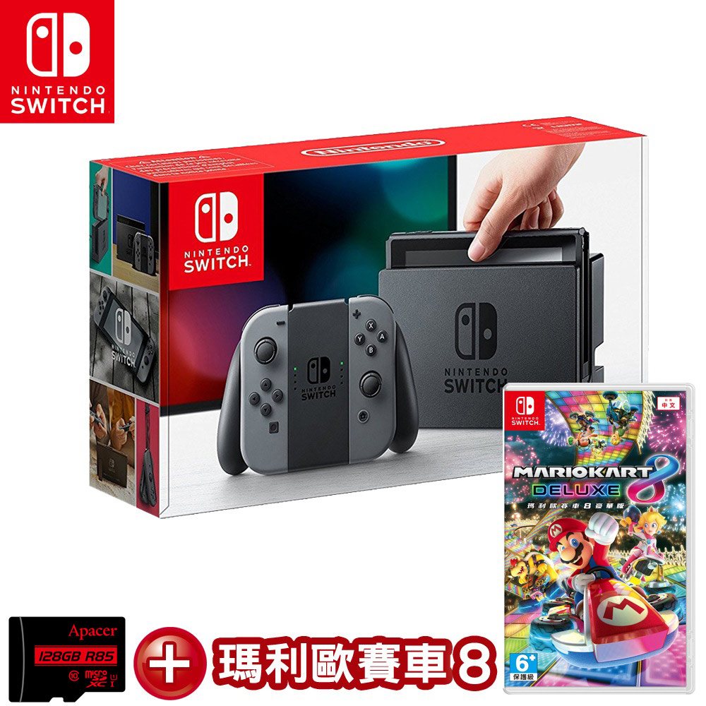 任天堂 Switch主機-灰+賽車8 豪華版+宇瞻 128G MicroSDXC U-I C10 記憶卡(85MB)