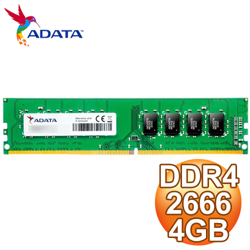 ADATA 威剛 DDR4-2666 4G 桌上型記憶體
