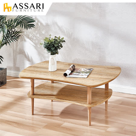 ASSARI-深田大茶几(寬110x深60x高45cm)
