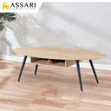 ASSARI-上泉大茶几(寬120x深60x高48cm)