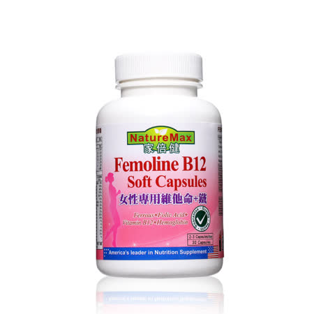 【NatureMax家倍健】
女性專用維他命+鐵