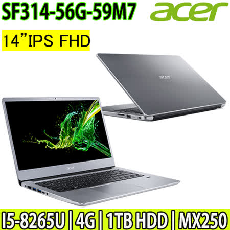 Acer 輕薄窄邊/八代i5
1TB/MX250獨顯筆電