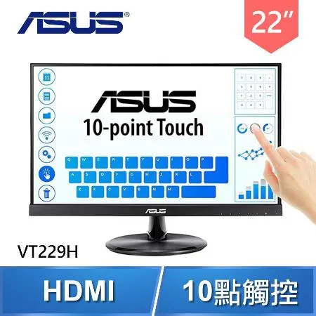 ASUS 華碩 VT229H 22型 IPS 10點觸控螢幕