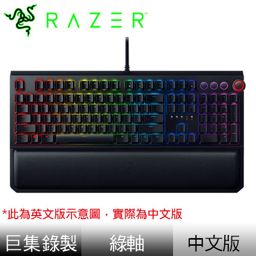 Razer 雷蛇 BlackWidow Elite 黑寡婦 菁英版 綠軸 機械式鍵盤《中文版》(RZ03-02620700-R3T1)