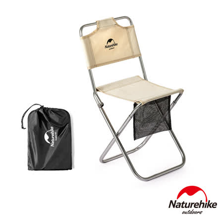 Naturehike MZ01輕量
鋁合金靠背耐磨折疊椅 