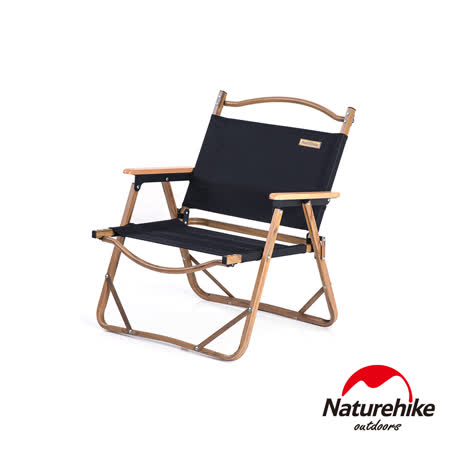 Naturehike 
木紋折疊椅 