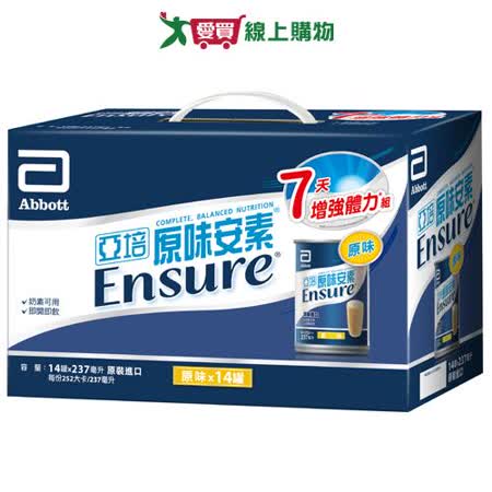 亞培原味安素237ml X14入禮盒