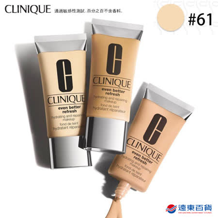 勻淨神奇粉底液 SPF6/PA+ 61