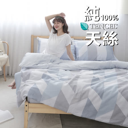 BUHO《日光私居》涼被/四季被/空調被